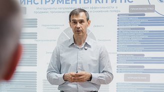 РШУ примет участие в крупнейших деловых мероприятиях сентября
